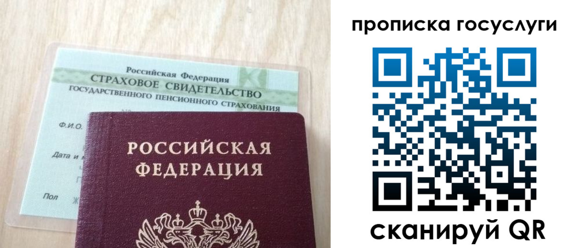 временная регистрация законно в Закаменске